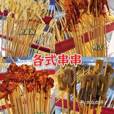 东莞探店｜四川人开的超正宗的冒菜冷锅串串🔥这是什么平价美味‼️