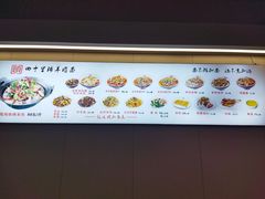 -顾四十里铺羊肉面(凤城六路店)
