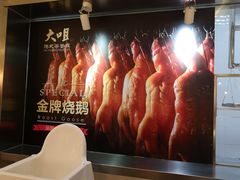 -大咀港式茶餐厅(海岸城店)