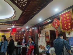 -邢家锅贴老店·非遗·开封菜(金明广场店)