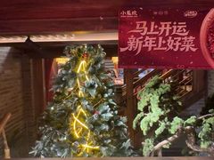 -小龙坎火锅(全球总店)