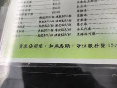 -义顺牛奶公司