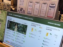 -霸王茶姬(上海静安大悦城店)