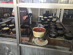 -好清香砂锅(总店)