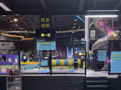 -超时空蹦床团建·VR潮玩运动娱乐·生日派对游乐园(金桥店)