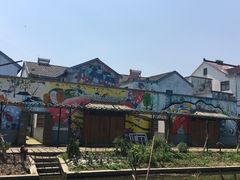 -金山农民画村-枫泾波兰倒置屋