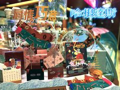 -哈根达斯(皇城恒隆广场店)