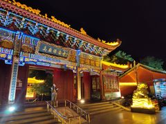 -高庙保安寺