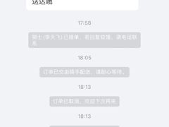 -翠清酒家(万丰路店)