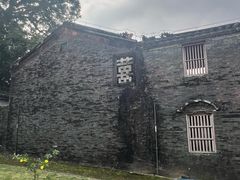 -蔡家宅
