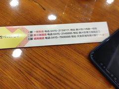 -全州拌饭馆(断桥店)