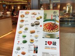 -西贝莜面村(镇江苏宁广场店)