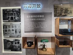 -山城巷传统风貌区