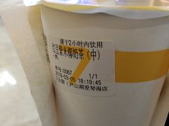-7分甜(尹山湖歌林公园店)