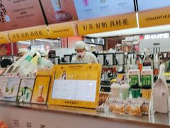 -爷爷不泡茶NOYEYENOTEA(武汉佰港城创始店)