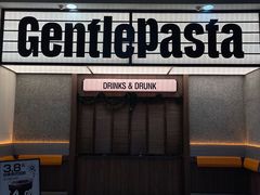 -黑手制面·Gentle Pasta(国金天地店)
