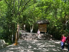 -天目湖山水园