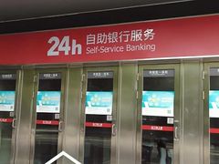 -中国工商银行(上海市大华支行)