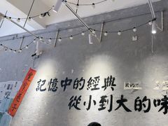 -蓉城西二道无名冒菜(西二道街店)
