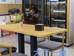 -刘文祥麻辣烫(清河毛纺路店)