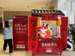 -海淀区图书馆·北馆