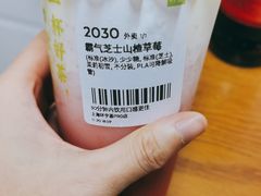 -奈雪的茶(中海环宇荟店)