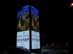 -张家界荷花国际机场航站楼-国内出发