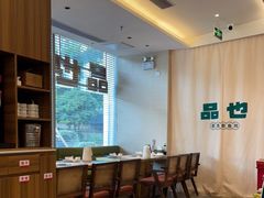 -品也·鲍鱼鸡火锅(皇庭广场店)