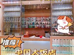 -咖啡苑自助餐厅·中国大饭店