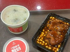 -宏状元现熬粥·京味菜(五棵松店)