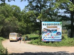 -青龙双河漂流