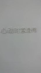 -哈尔滨瑞丽医疗美容医院
