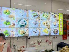-许阿姨糕团店(南京总店)