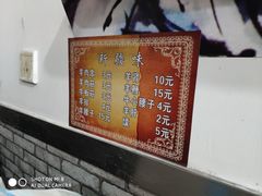 -同来顺烧烤餐厅(哈尔滨道店)