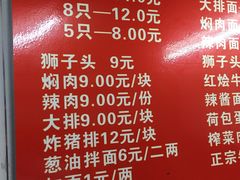 -潘国仙耳光馄饨(黄家阙路店)