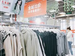 -上品折扣(回龙观店)