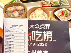 -禄运茶居·手工点心(猎德店)