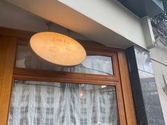 -Ginko银子(青龙街店)