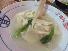 -大嘻咹biangbiang面(历史博物馆店)