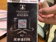 -G+KITCHEN(龙湖狮山天街店)