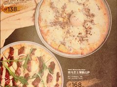 菜单-LES ELITES 英集荟(南京西路店)