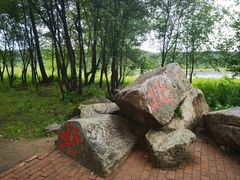 -北极村旅游风景区