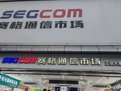 -金光华广场