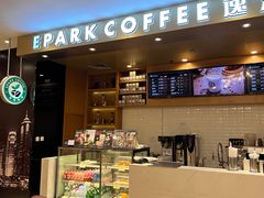 -逸派咖啡 EPARKCOFFEE(广安门店)