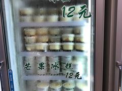 -老大昌(淮海中路店)