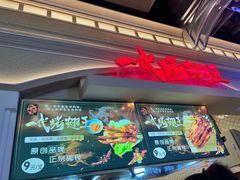 -一代烤翅王(大汉口店)