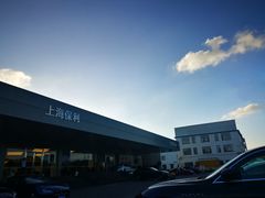 -上海保利玛莎拉蒂和阿尔法罗密欧(华翔路店)