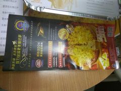 -尊宝比萨(厦大店)