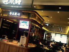 -避风塘·老港味餐厅(虹口龙之梦店)