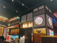 -牛New寿喜烧(闵行龙湖天街店)